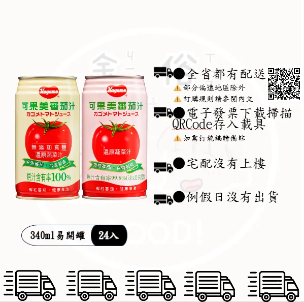螢幕擷取畫面 2026 05 14 150241