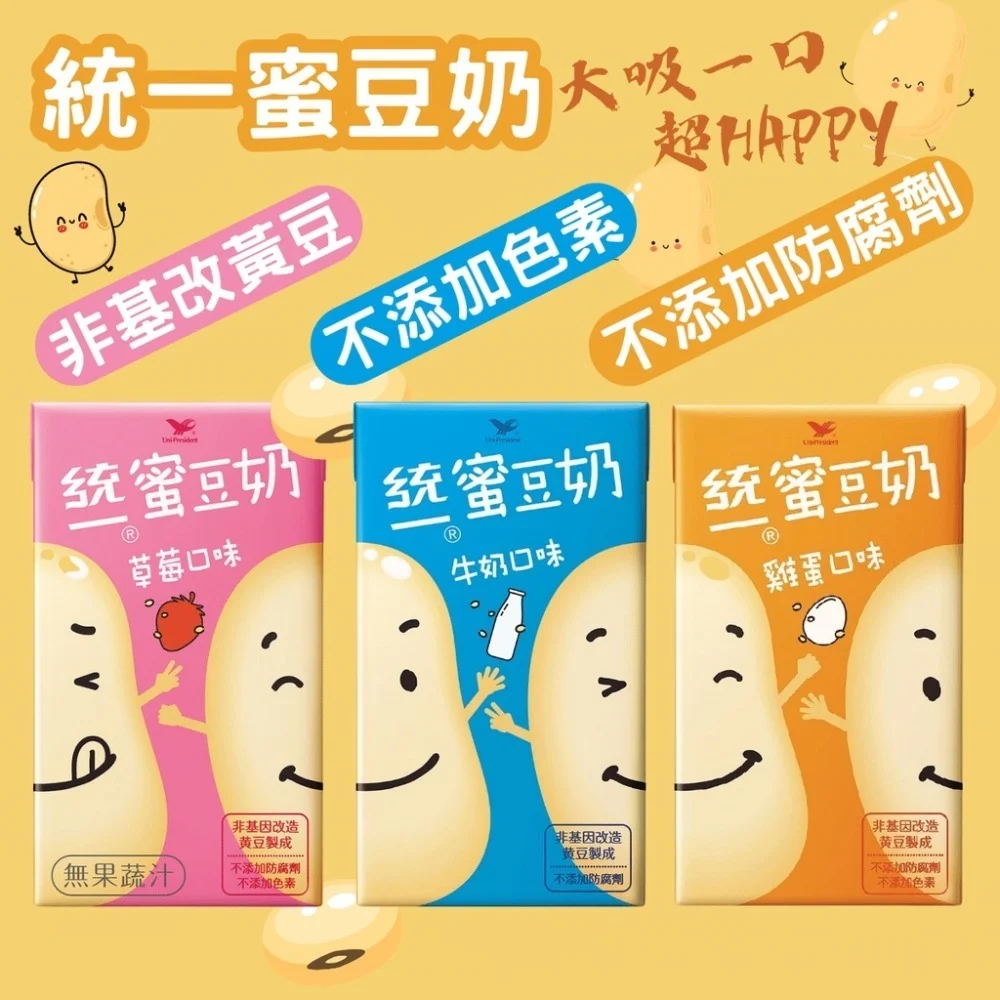 蜜豆奶