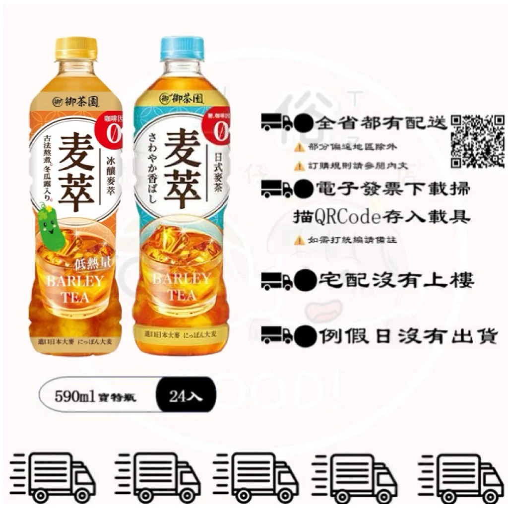 麥萃