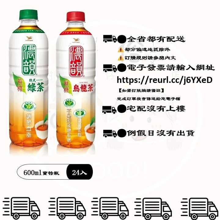 農韻